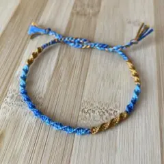 ミサンガ 青×水色×茶系　アンクレット　ブレスレット　ハンドメイド
