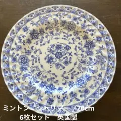 2026年最新】Minton 食器の人気アイテム - メルカリ