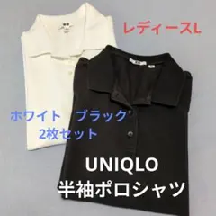 UNIQLOポロシャツ　半袖　レディース　　ホワイト　ブラック