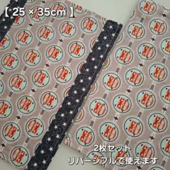 MAMI様 リクエスト 2点 まとめ商品