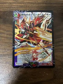 2026年最新】ガイアールカイザー 初期の人気アイテム - メルカリ
