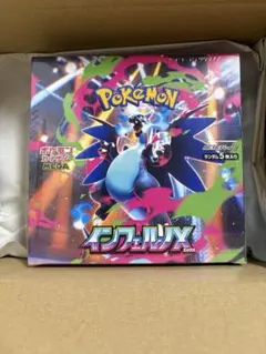 【新品】　ポケモンカードゲーム インフェルノX 1BOXシュリンクつき