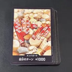 おでんドン!!カード10枚セット!! ワンピースカード - メルカリ