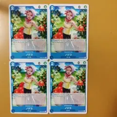 ４枚　ノジコ　OP03-048