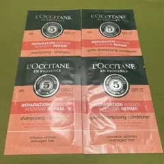 新品未使用　L'OCCITANE ロクシタン　ヘアケア試供品　サンプル品