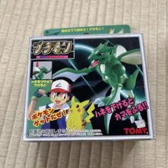 初期】ポケットモンスター プラモン P-01 リザードン - メルカリ