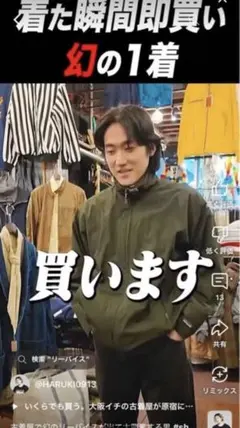 幻 ハルキの古着チャンネル USA製 Levi's 517 先染めブラックデニム