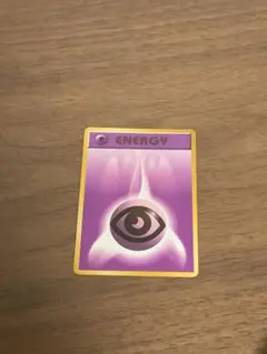 基本超エネルギー イントロパック