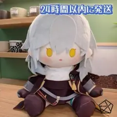 【崩壊·スターレイル】開拓者女 40cm ぬいぐるみ