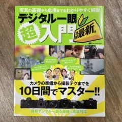 Item thumbnail for item ab58366b-8748-4cc0-9aae-9cf555ab3621