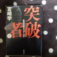 Item thumbnail for item fb713449-5f5d-4e82-9797-9c59f4c12d74