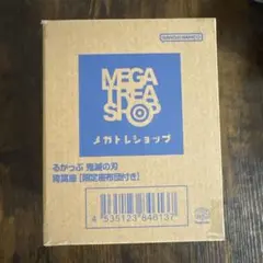 るかっぷ　鬼滅の刃　猗窩座　限定座布団付き