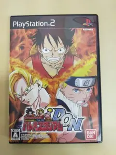 PS2 バトルスタジアム D.O.N