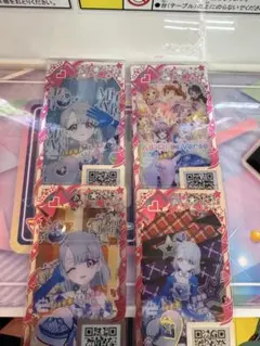 アイプリ オシャレクリスタルブルーフルコーデ