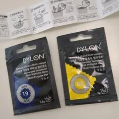 DYLON 多用途染料 セット ディープブルー・イエロー
