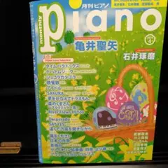 2025年最新】亀井聖矢の人気アイテム - メルカリ