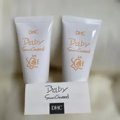DHC 薬用ベビーサンガード 日焼け止めクリーム 30g 2本セットのサムネイル