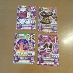 アイカツ カード 4枚セット