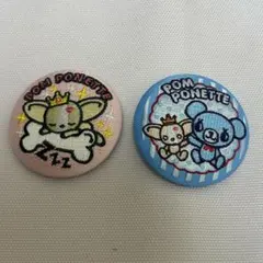 22 POM PONETTE 刺繍缶バッジ 2個セット
