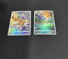 2026年最新】シャワーズchrの人気アイテム - メルカリ