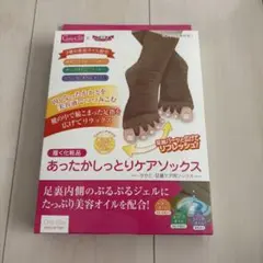 あったかしっとりケアソックス ワンサイズ　ドクターシーラボ