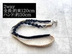 【1番人気★2wayバージョン】スマホストラップ　大人シンプルハンドショルダー