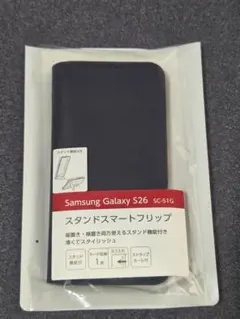 【期間限定】スタンドスマートフリップケースのサムネイル