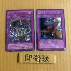 B926 王宮の弾圧　字レア　ダストシュート　ノーマル