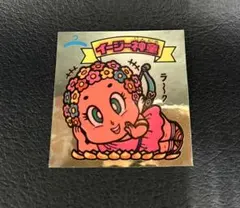 旧ビックリマンシール　アイス版　第10弾　イージー神童