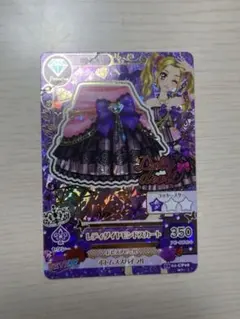 2026年最新】アイカツ レディダイヤモンドの人気アイテム - メルカリ
