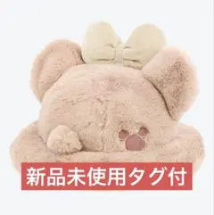 【新品未使用】ディズニー シェリーメイ ハット