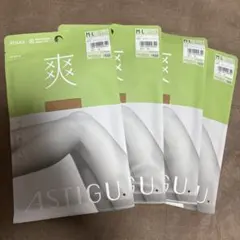 アツギ　爽　ストッキング　4足セット　M〜L 夏　サラサラ　ヌーディベージュ