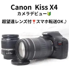 2026年最新】eos kiss x3の人気アイテム - メルカリ