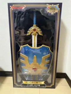 ドラクエ ふくびき所スペシャルラストワン賞 ロトの伝説編 ロトの剣。