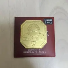 【匿名配送】レゴランド15周年記念／コレクターズコイン／ニンジャゴー／おまけ付き