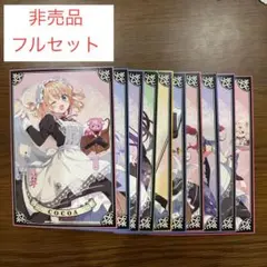 ご注文はOIOIですか？購入特典ポストカードフルセット