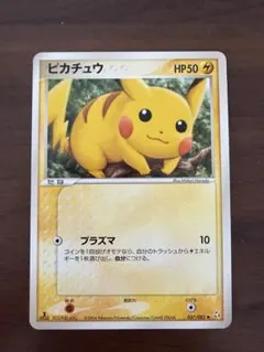 渦巻きホロ】ピカチュウ PROMO DPプロモーションカード 095/DP-P