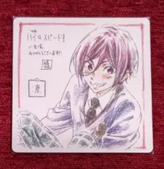 劇場版 Free! 入場者特典 コースター 松岡凛 FS RW夢 - メルカリ