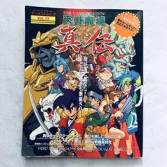 2025年最新】天外魔境 ポスターの人気アイテム - メルカリ