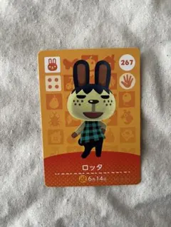 あいちゃま様 リクエスト 2点 まとめ商品