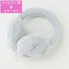 【メゾピアノ】リボンフェイクファー　イヤマフ 新品　即日発送❗️早い者勝ち❗️