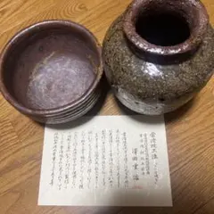武内晴二郎 箱書き共箱有り 呉須鎬手鉢 高杯 民藝 岩井窯 - メルカリ