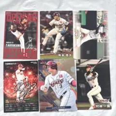 楽天イーグルス　ベースボールカード　楽天