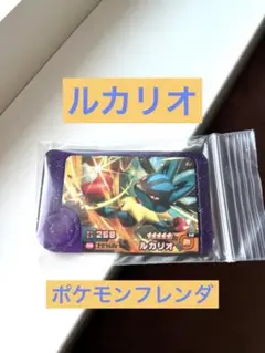 ポケモンフレンダ サーナイト ベストタッグ1弾