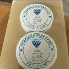 2巻セット！　シリコンゴム 0.8mm ゴム紐 透明 ブレスレット 制作 補修