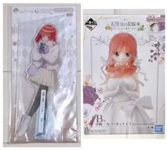 一番くじ 五等分の花嫁 ～五つ子より愛をこめて～ 中野二乃 フィギュア アクスタ