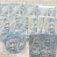 わんぷり キュアニャミー まとめ売り