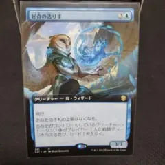 MTG 仕組まれた爆薬 日本語 - メルカリ
