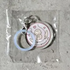北海道限定販売　マタニティマーク リングアクリルチャーム