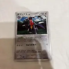 ガブリアス ☆ 拡張パック 湖の秘密 DP2 DPBP#504 - メルカリ